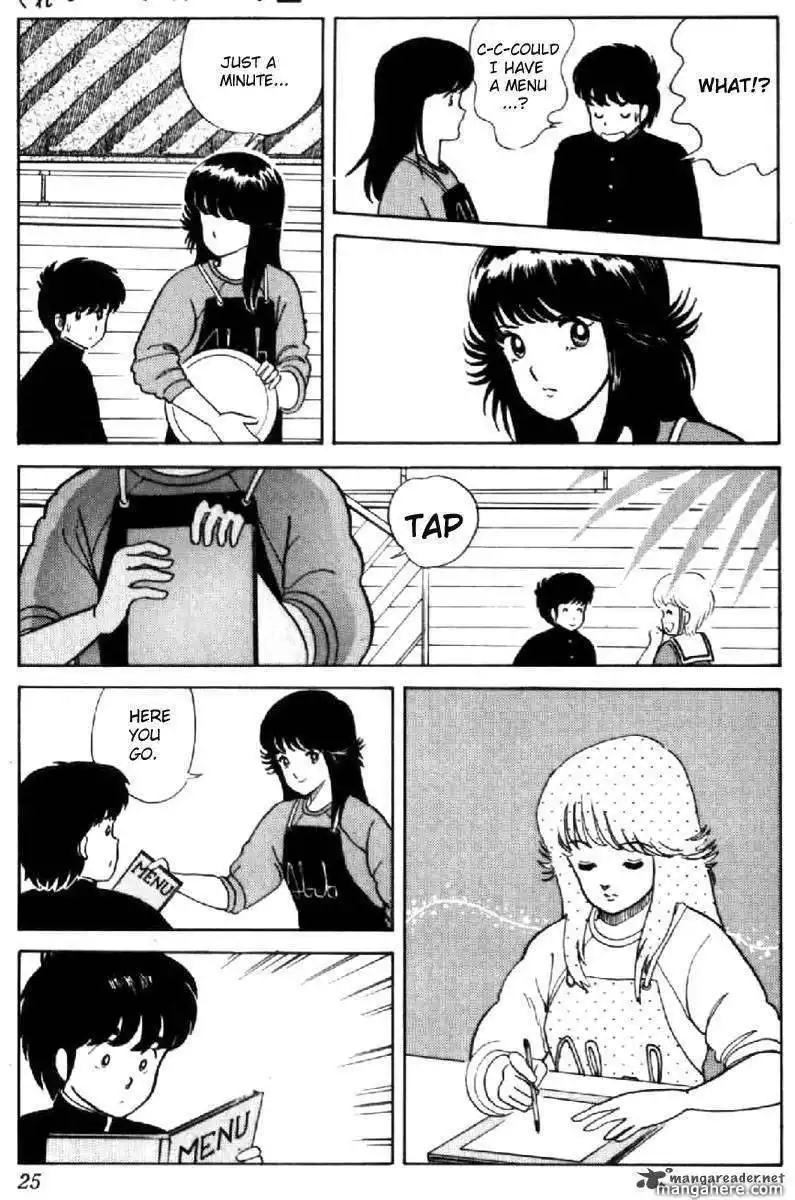 Orange Road Chapter 2 94